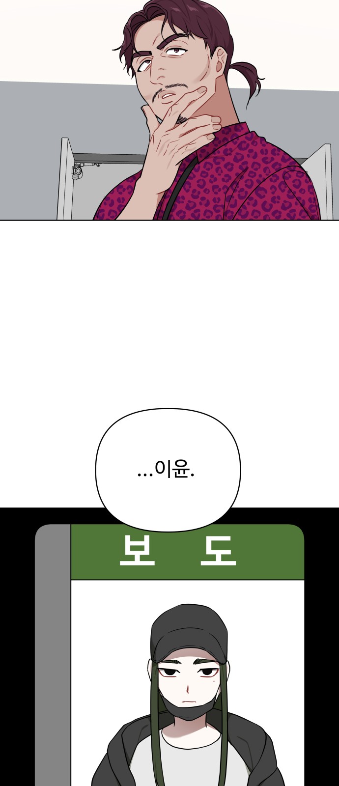 68 페이지
