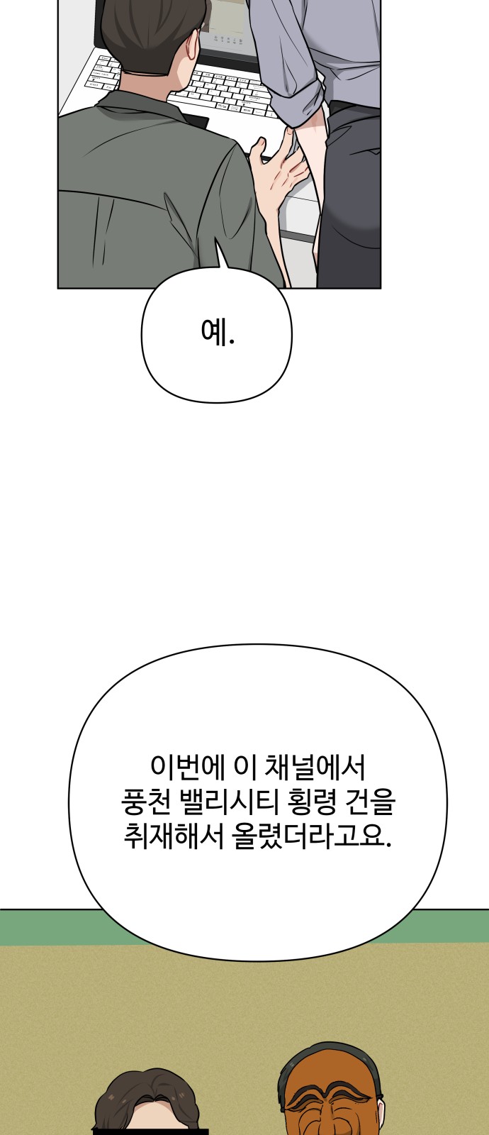 13 페이지