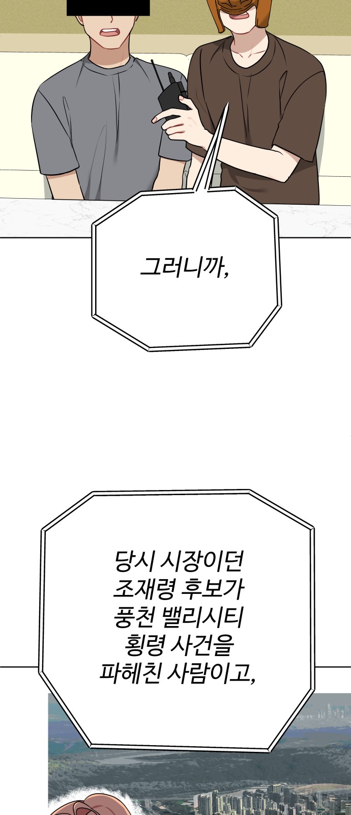 14 페이지