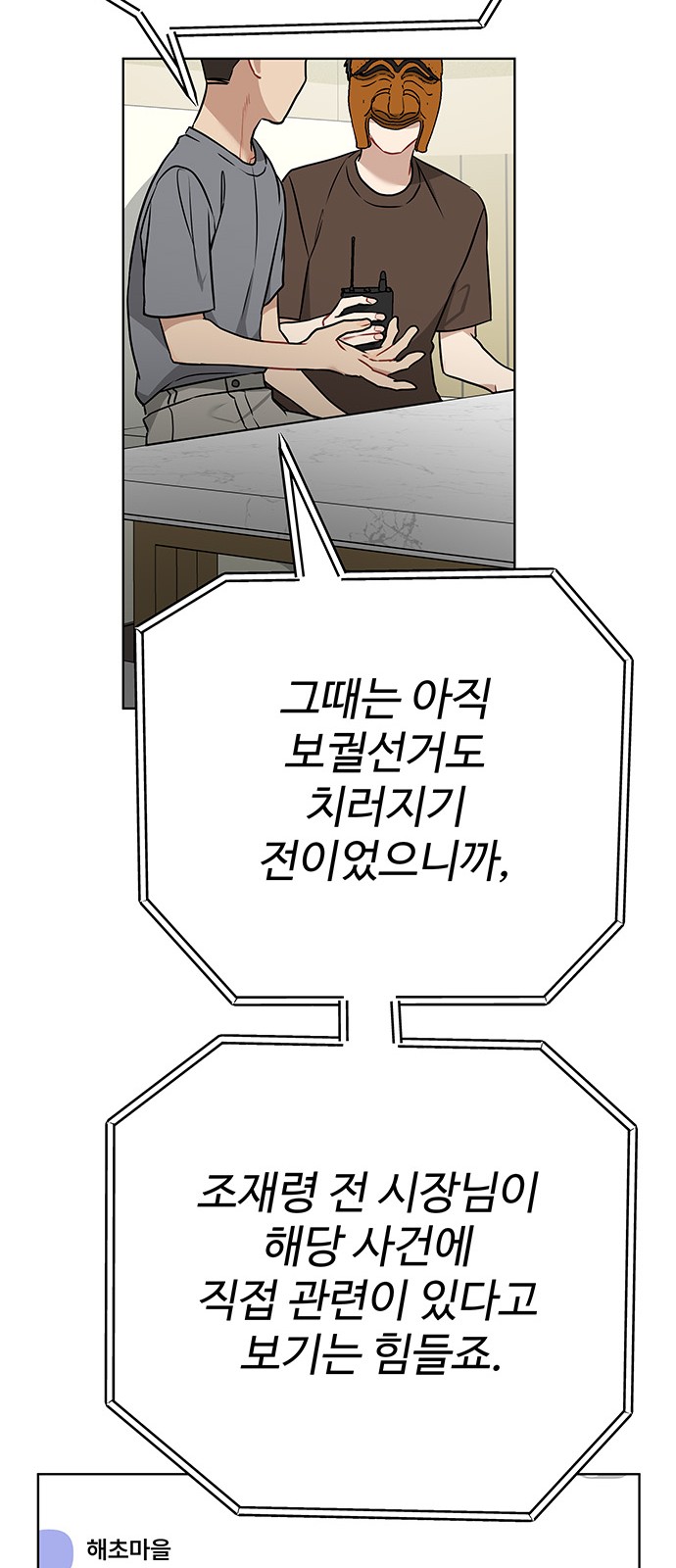 17 페이지