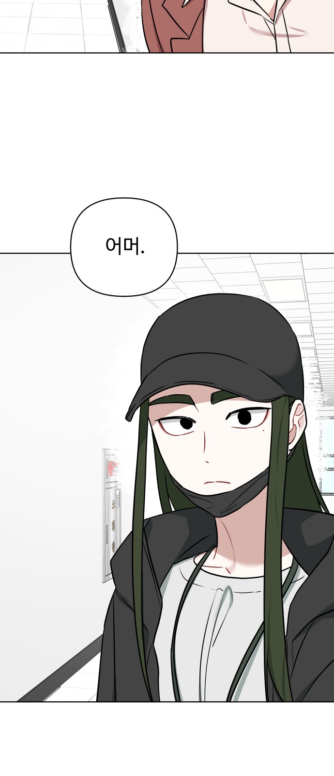 27 페이지