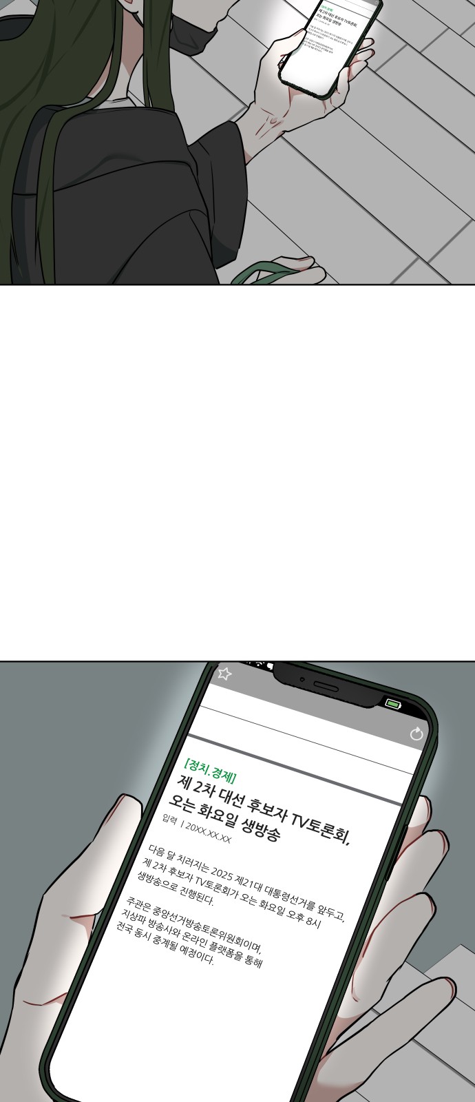 45 페이지