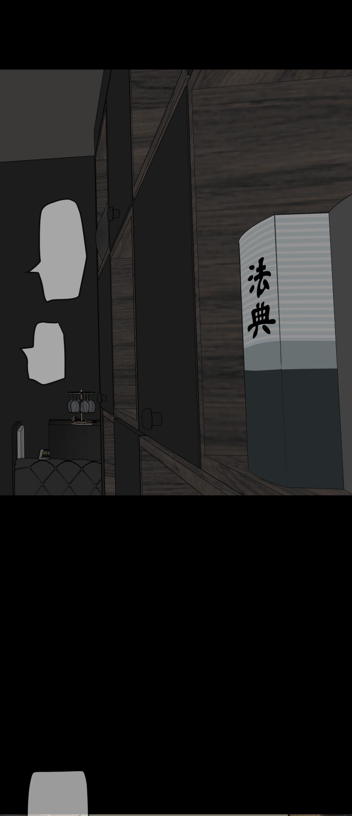 49 페이지