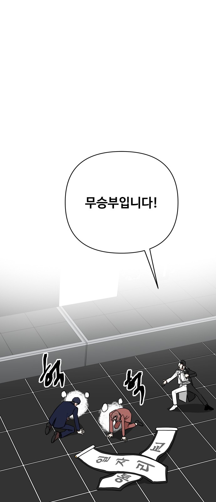 62 페이지