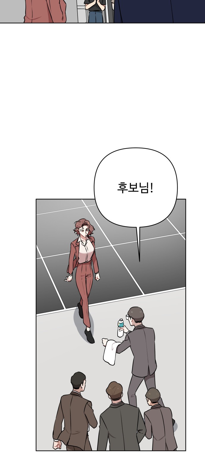 64 페이지