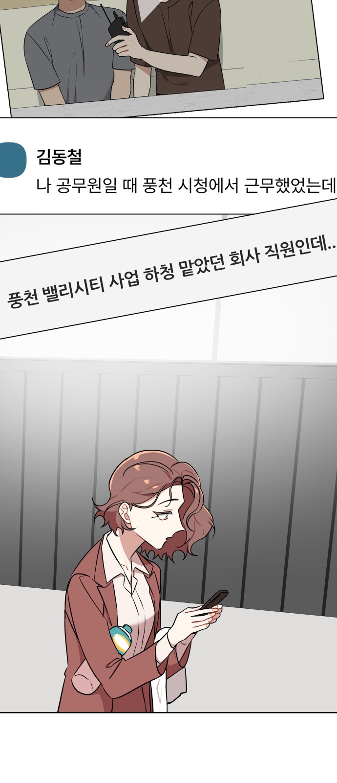 71 페이지