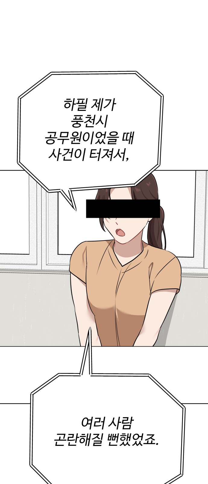72 페이지