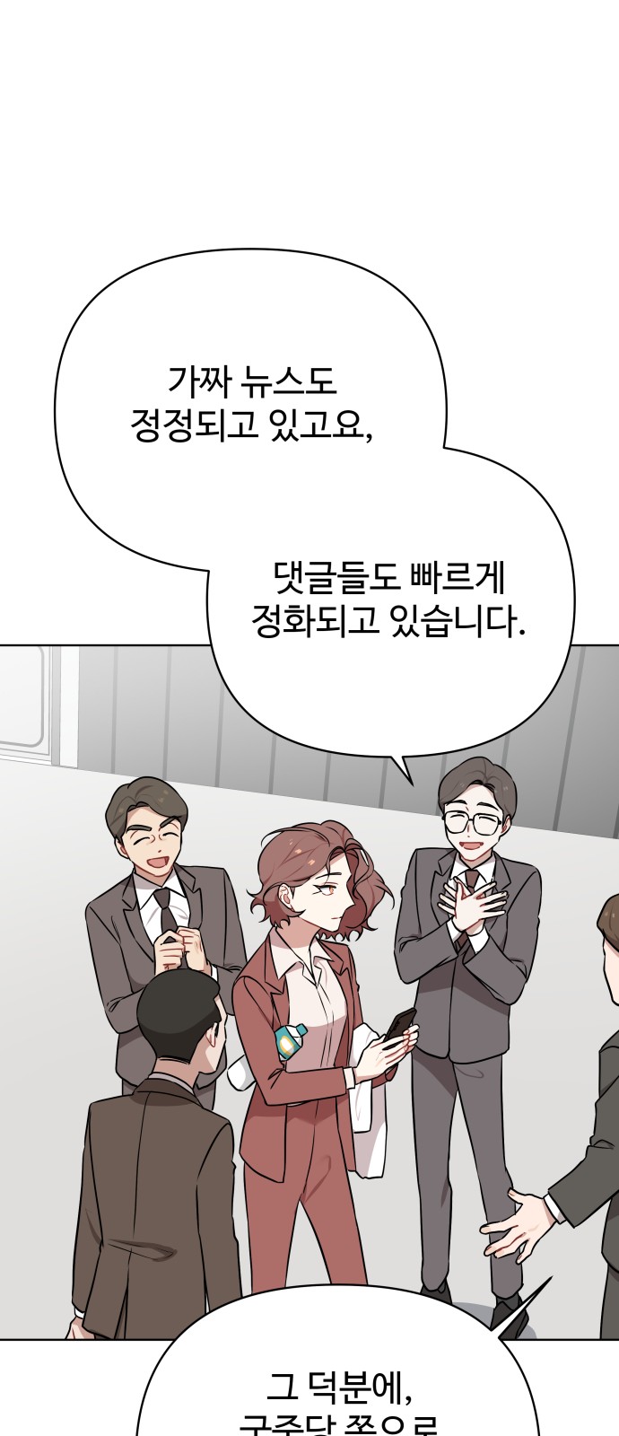 77 페이지