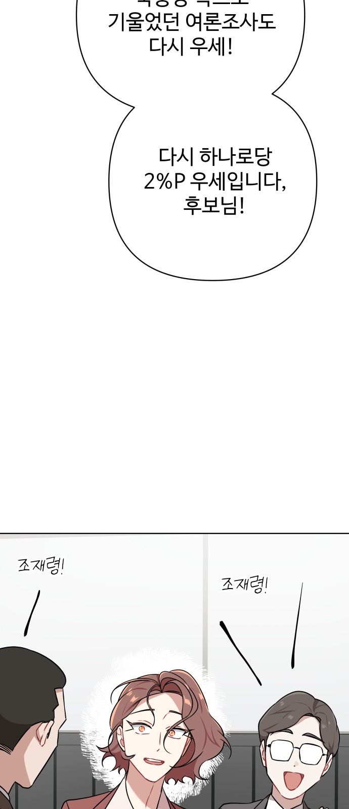 78 페이지