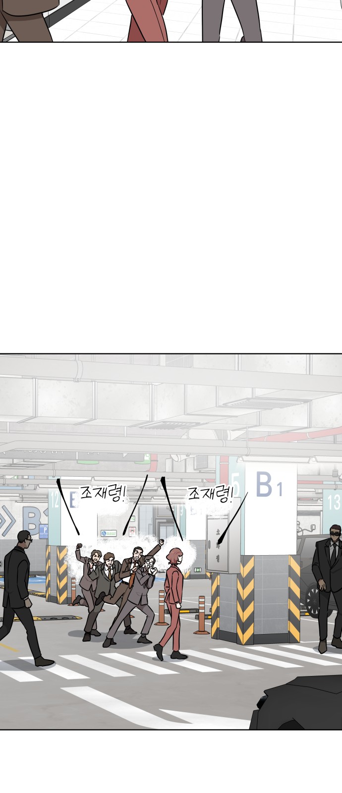 80 페이지