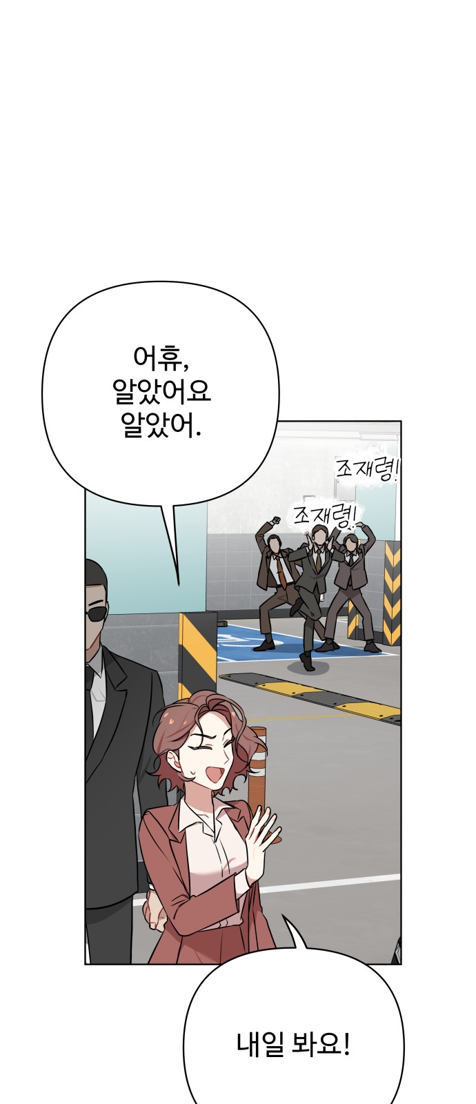 81 페이지