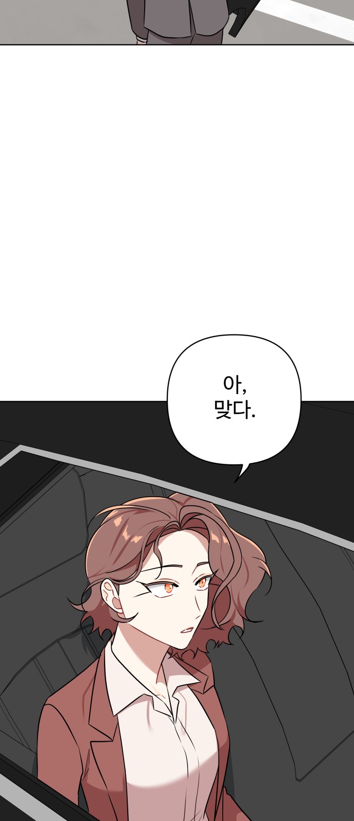 83 페이지