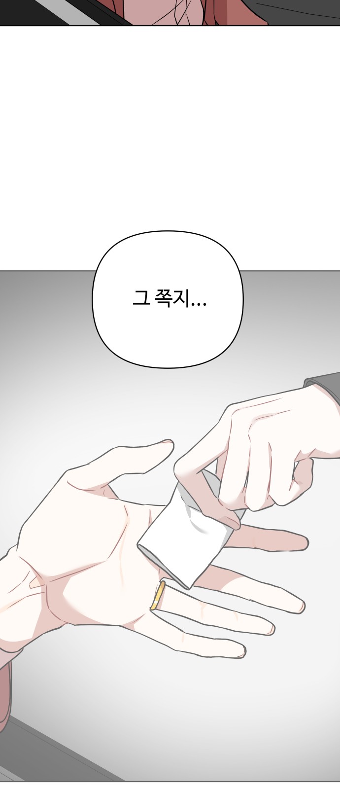 84 페이지