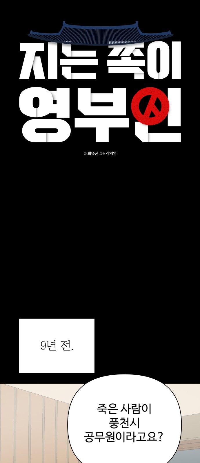 30 페이지