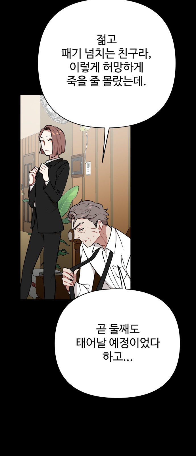 33 페이지