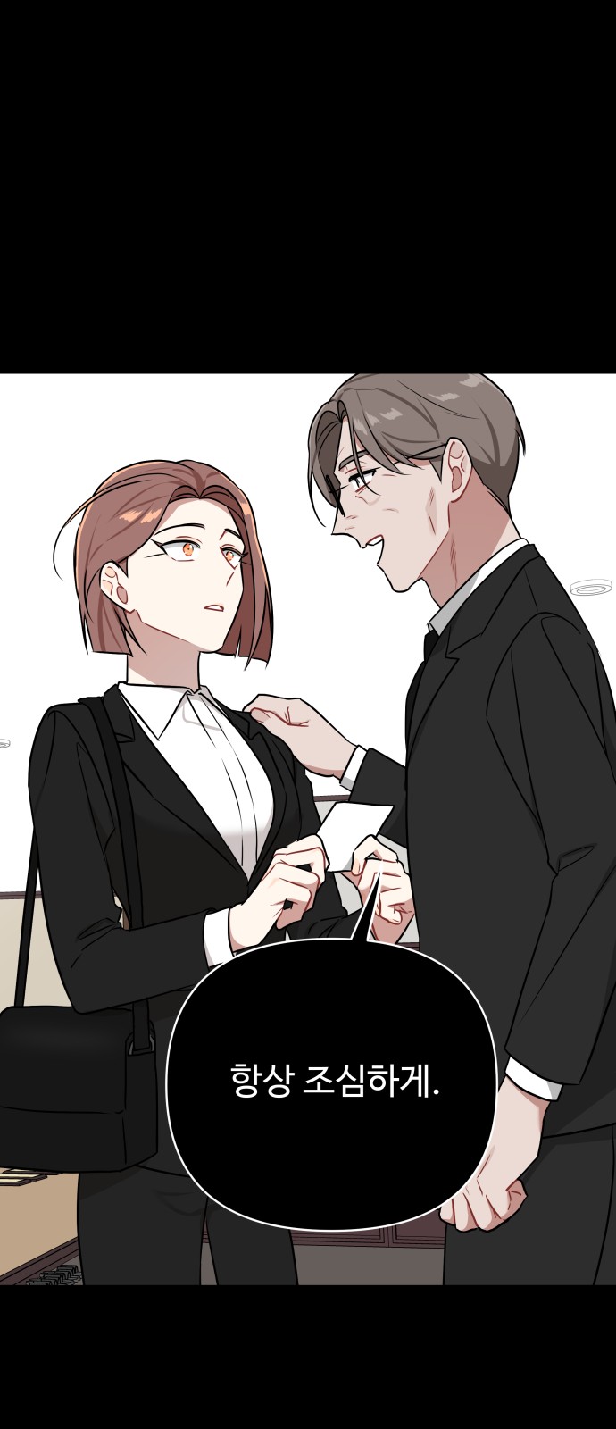 63 페이지