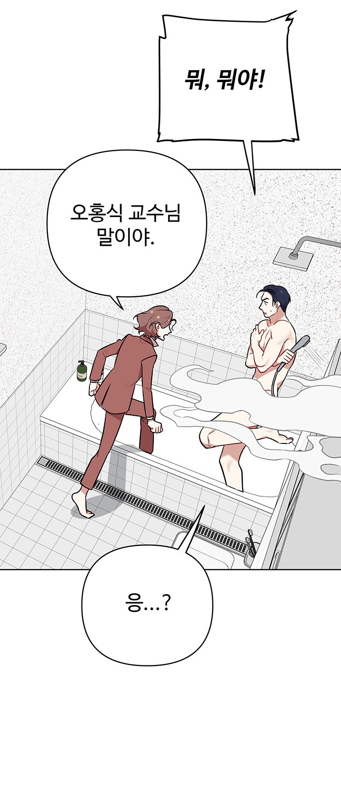74 페이지