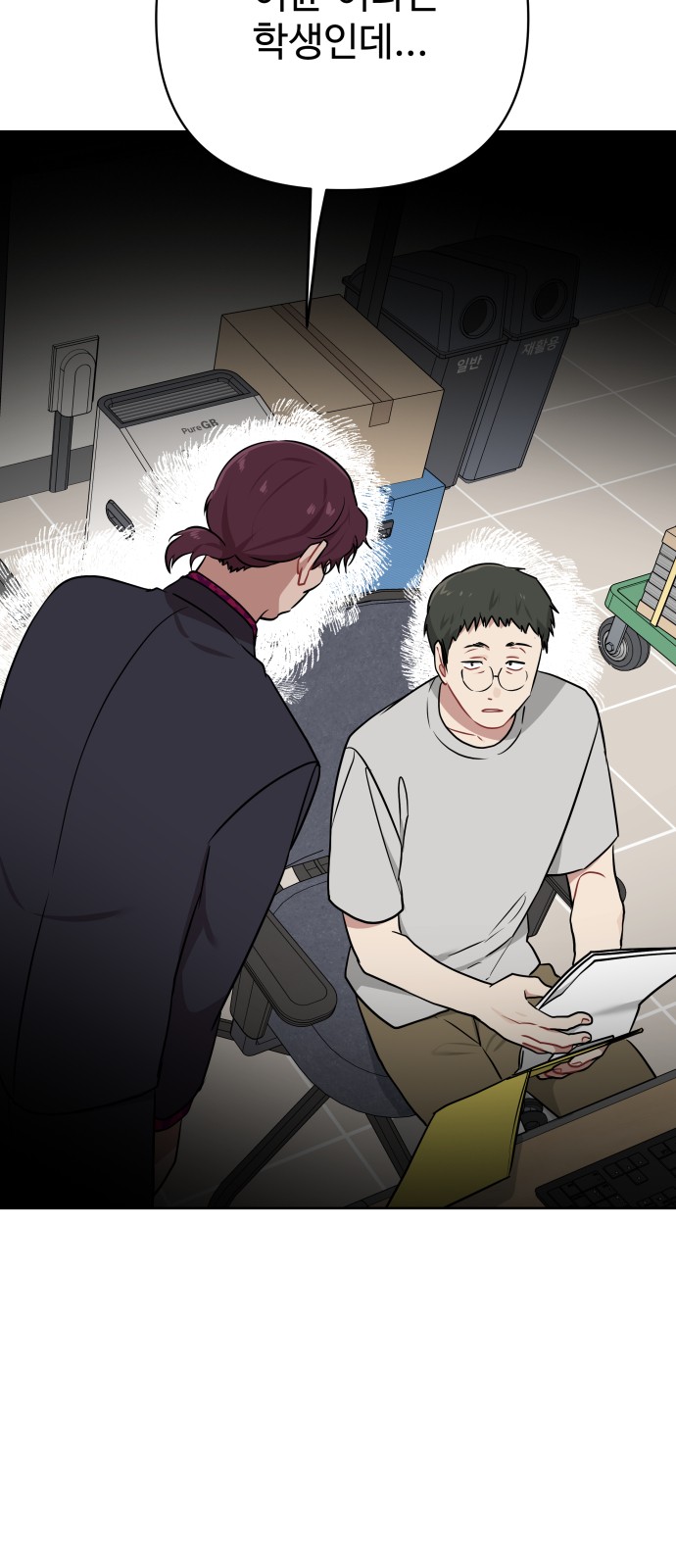12 페이지