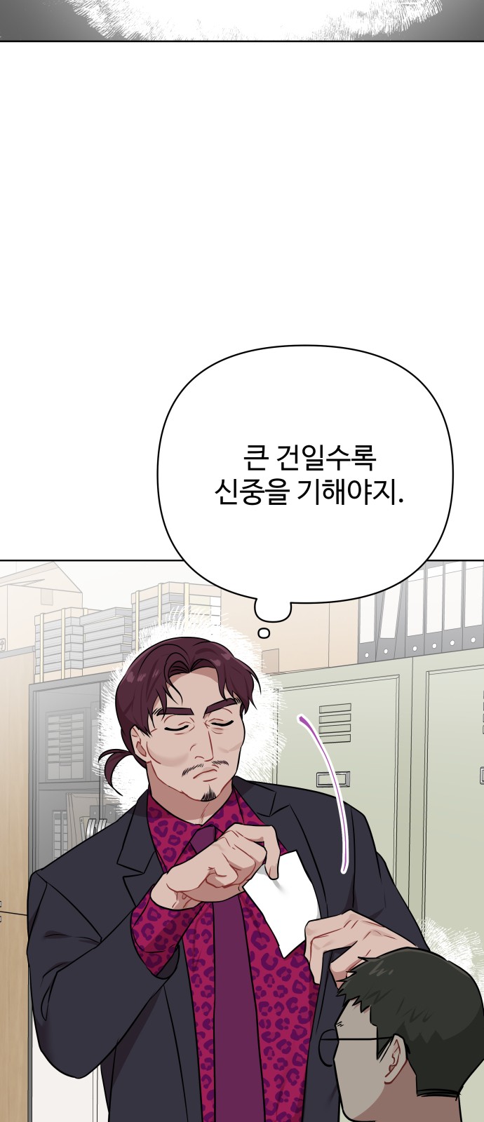 16 페이지