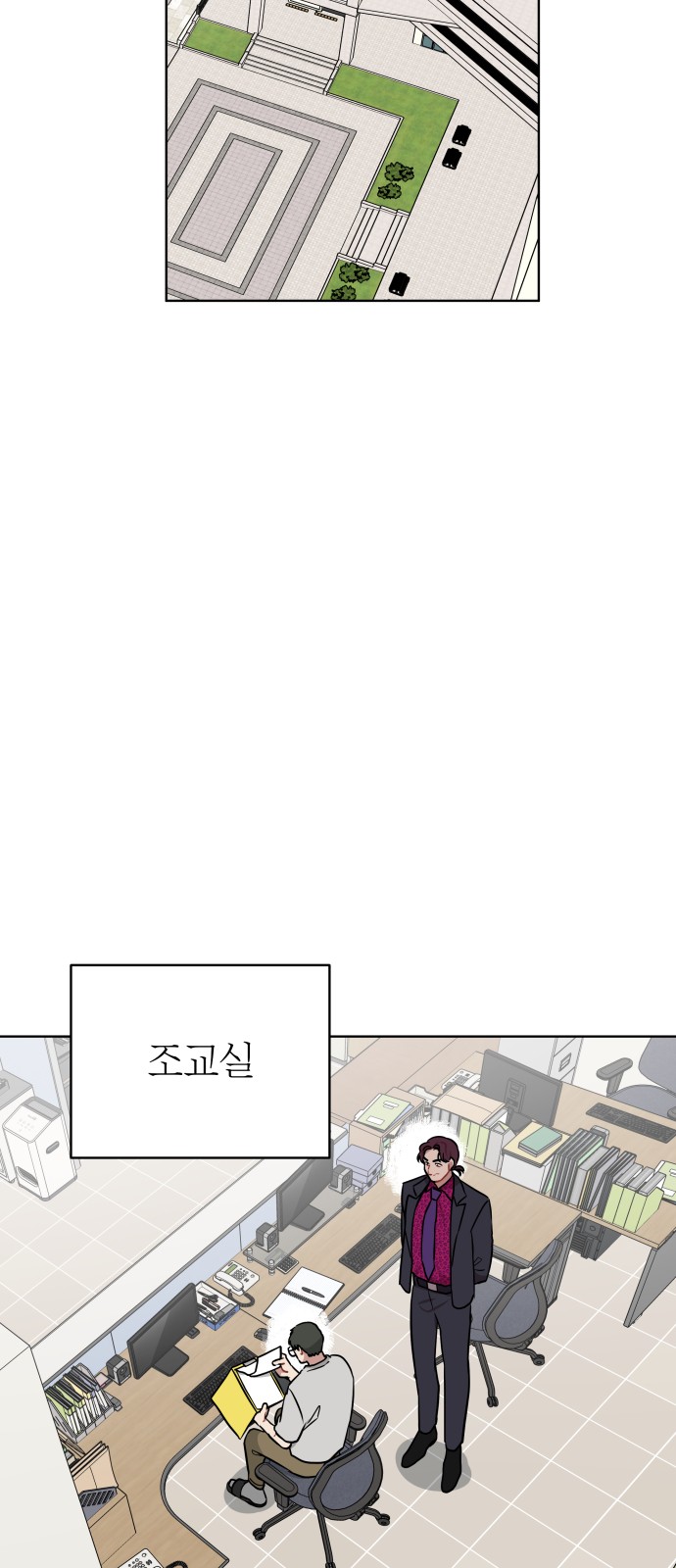 6 페이지