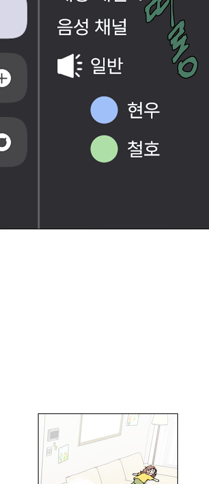 67 페이지
