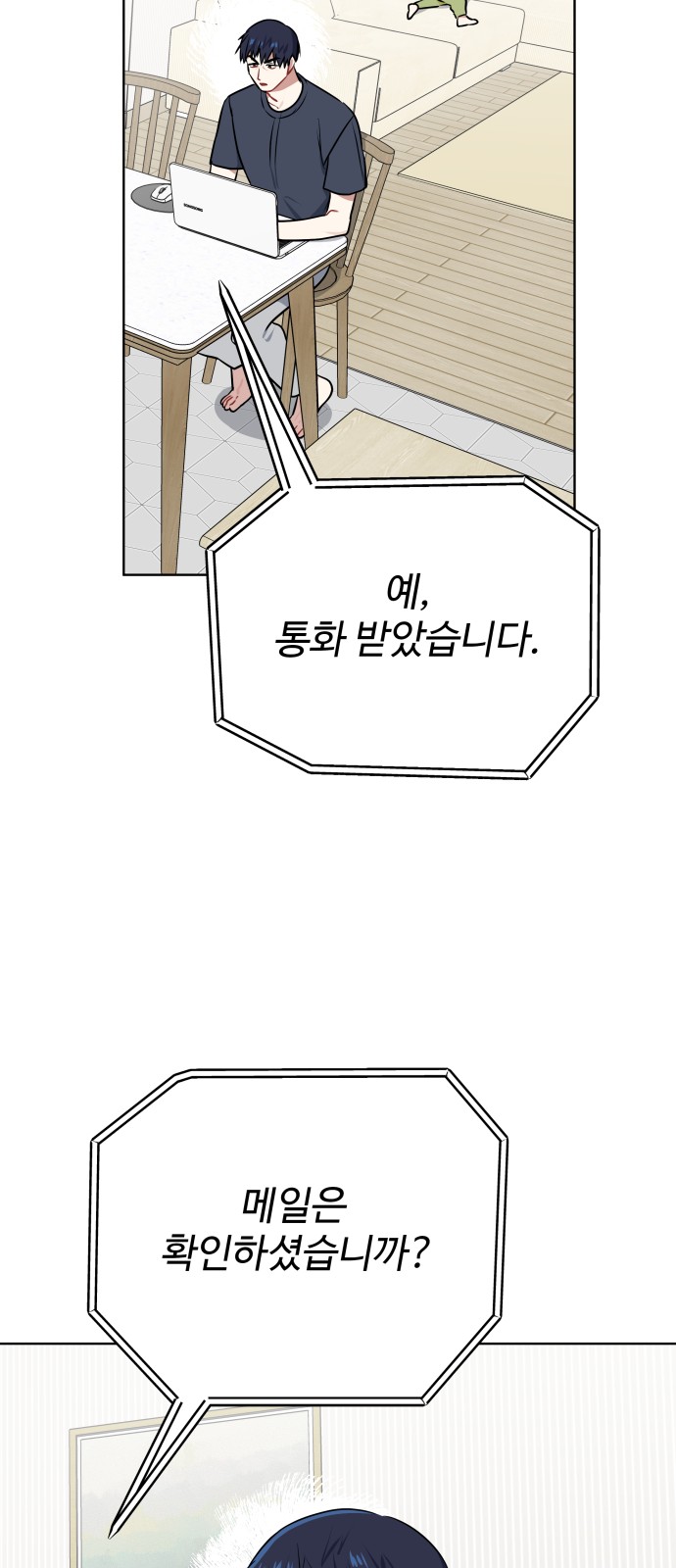 68 페이지