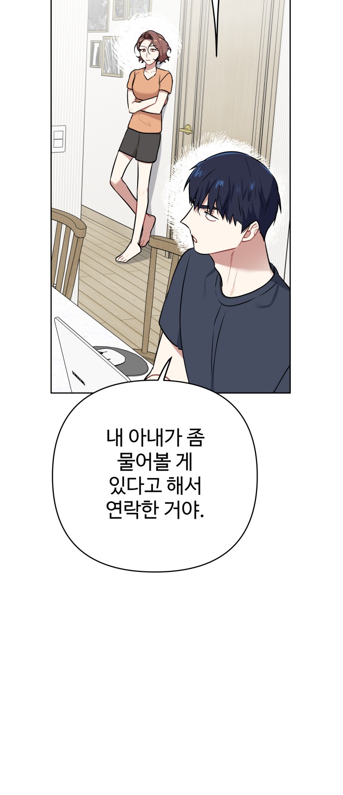 70 페이지