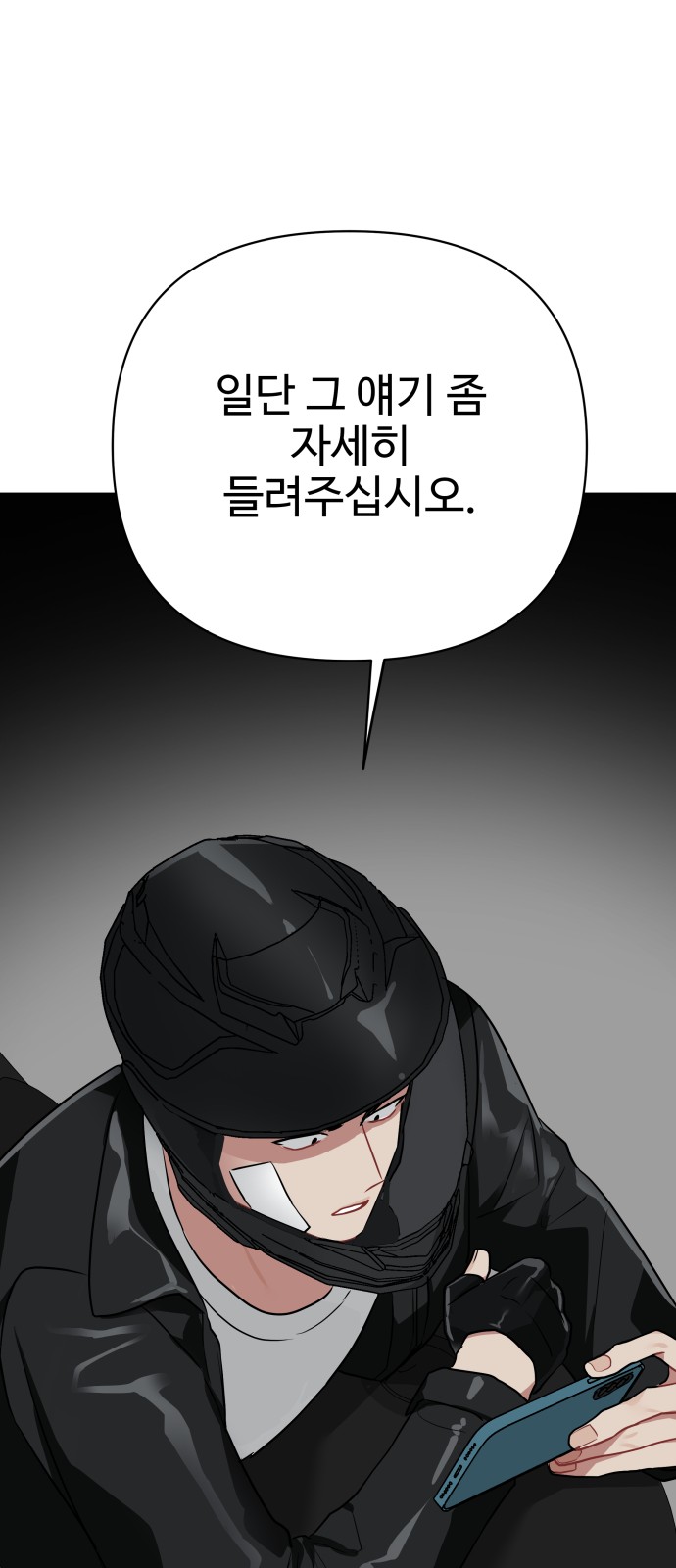 74 페이지