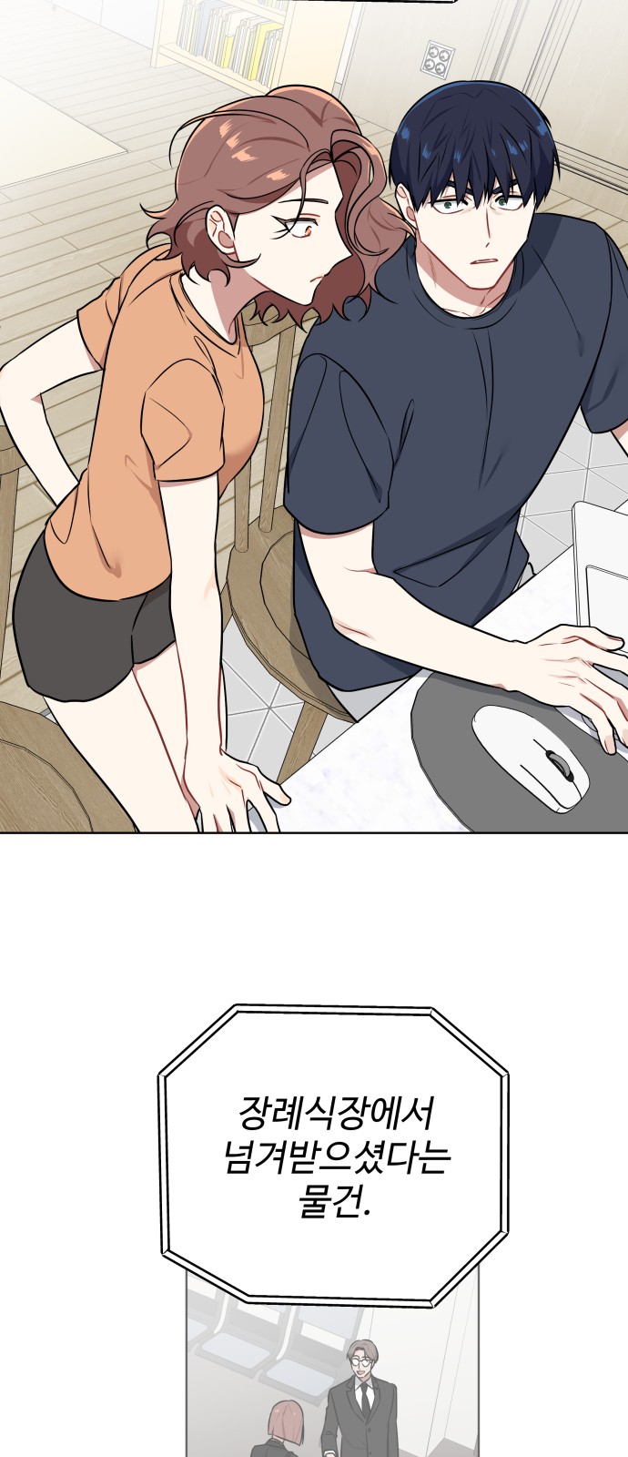 15 페이지