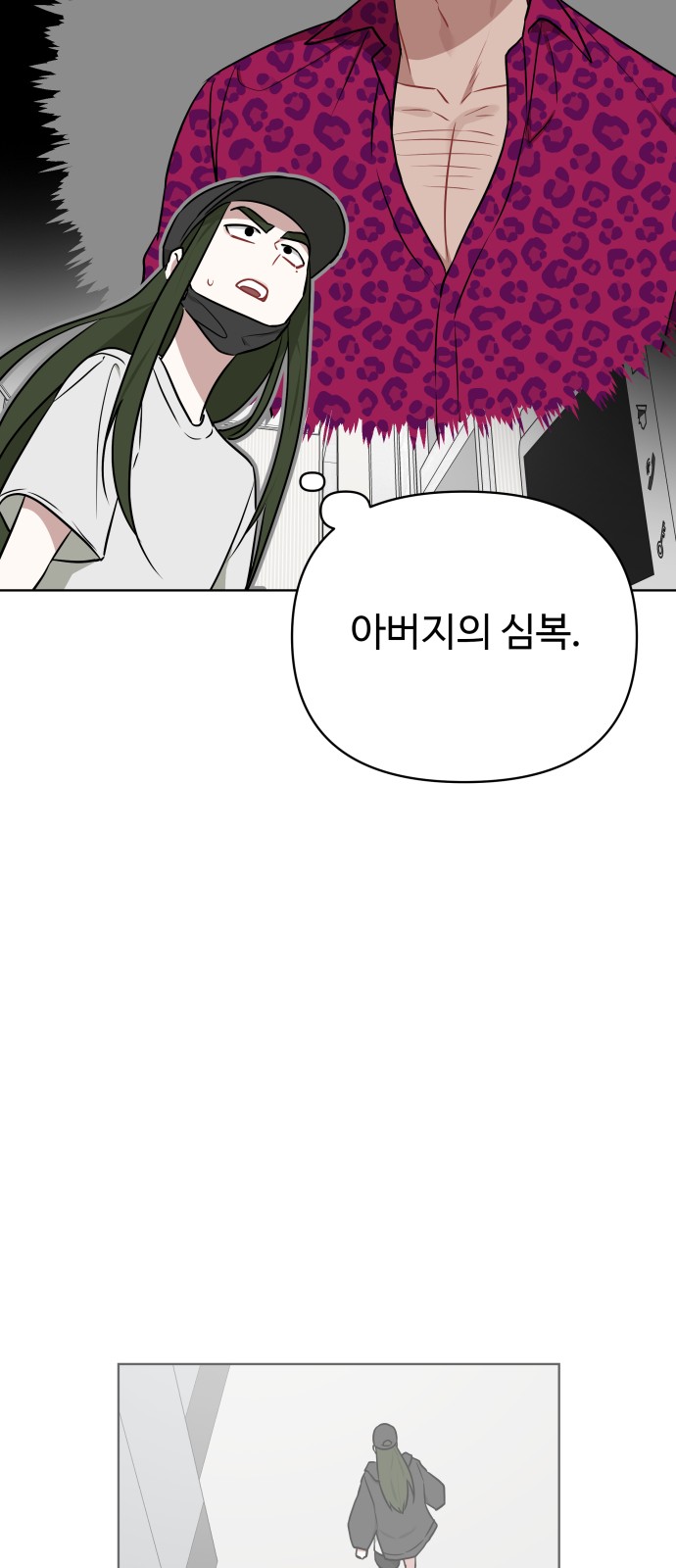 36 페이지