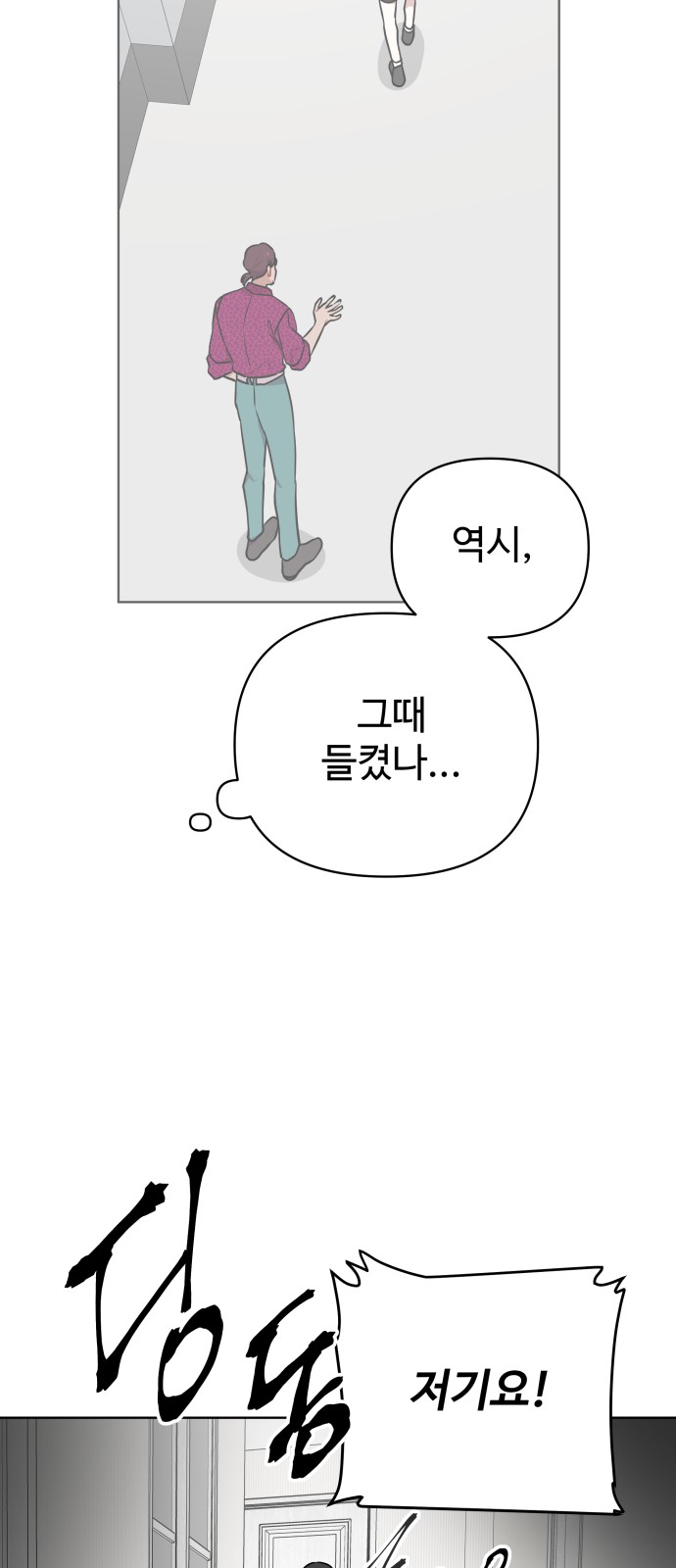 37 페이지