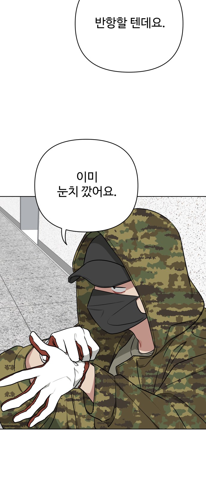 42 페이지