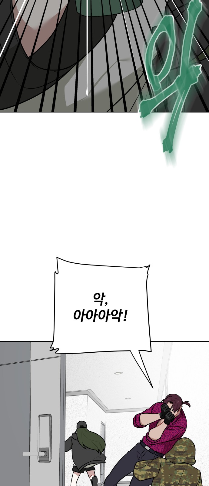 46 페이지