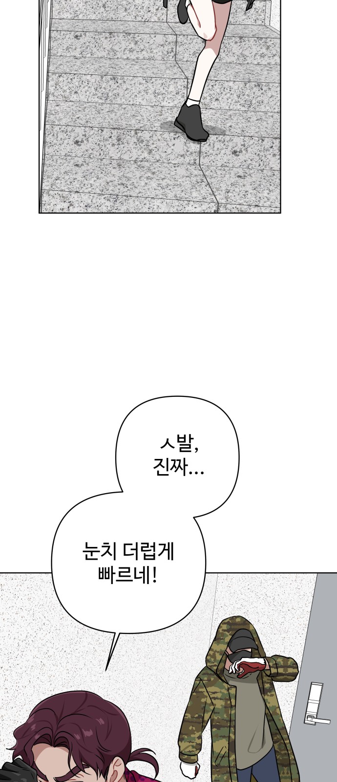 48 페이지
