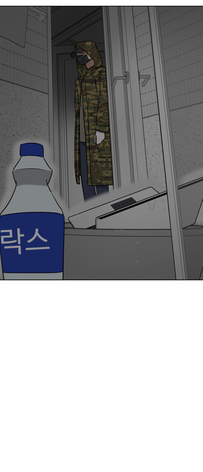 53 페이지