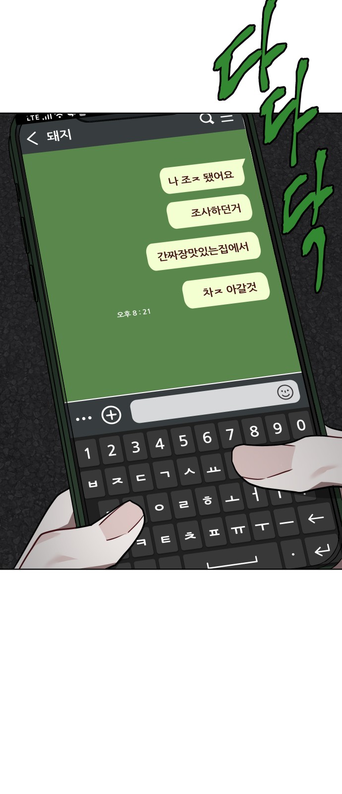 55 페이지