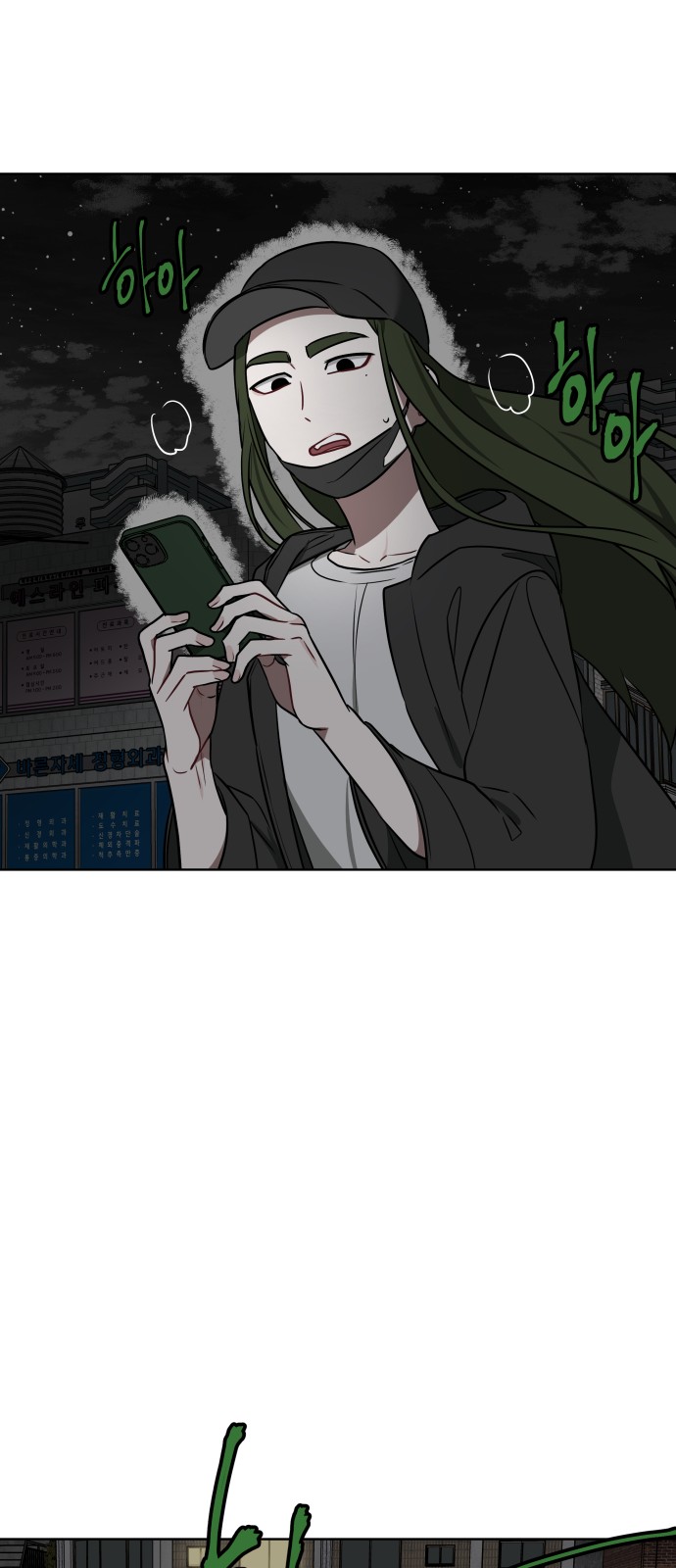 56 페이지