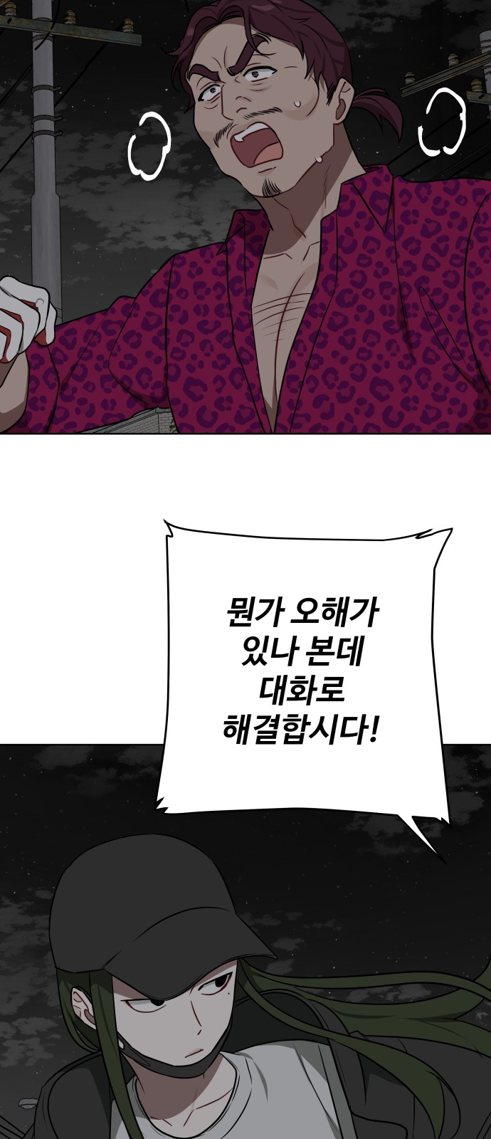 59 페이지