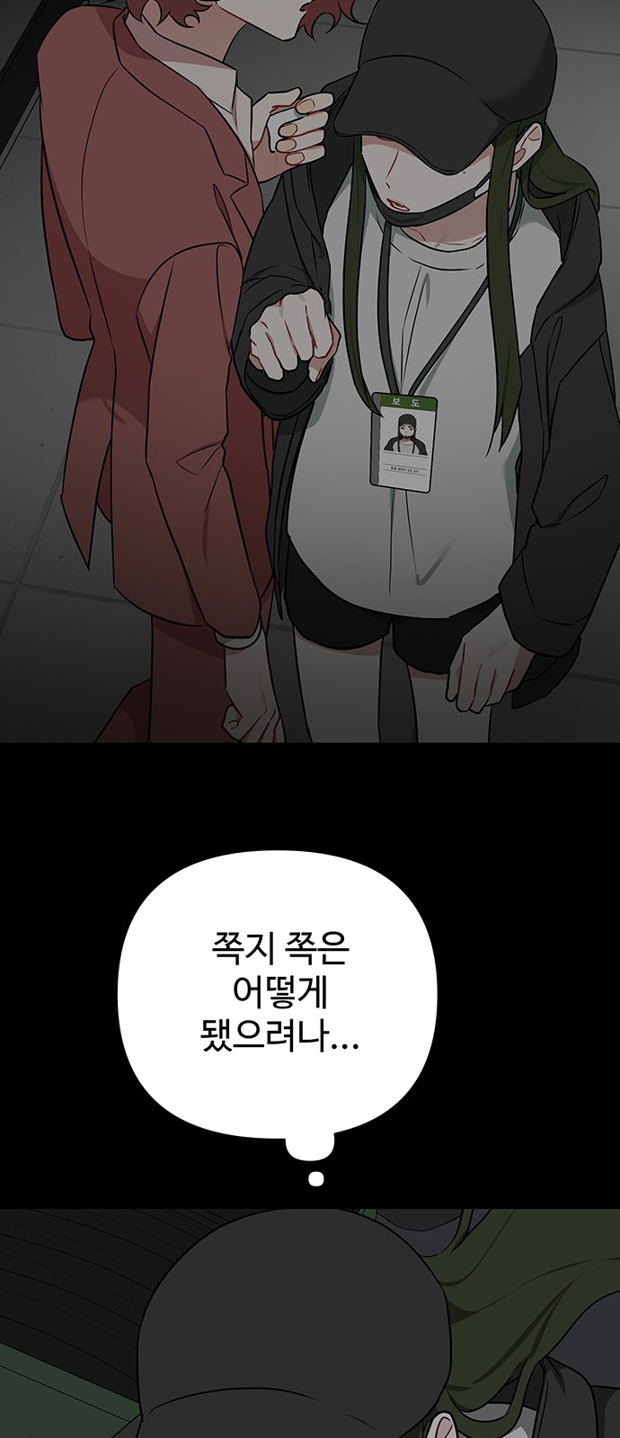 62 페이지