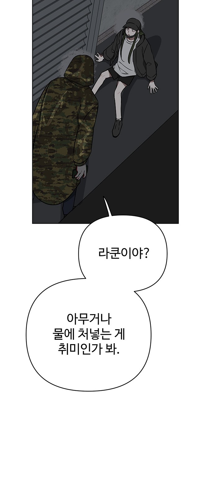 70 페이지
