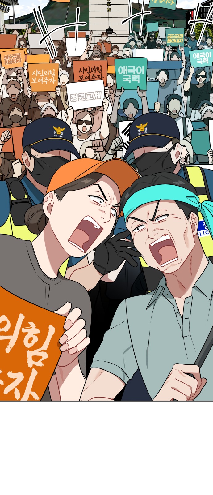 23 페이지