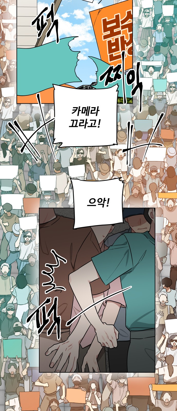 33 페이지
