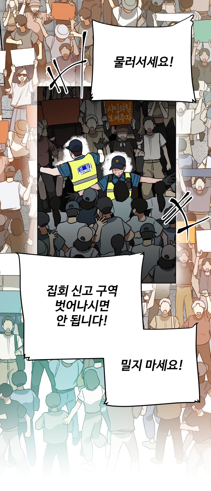 34 페이지