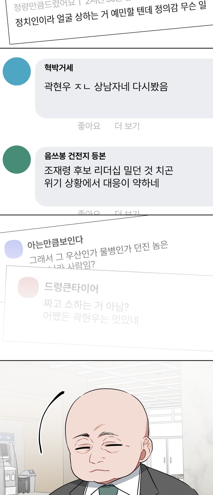 46 페이지