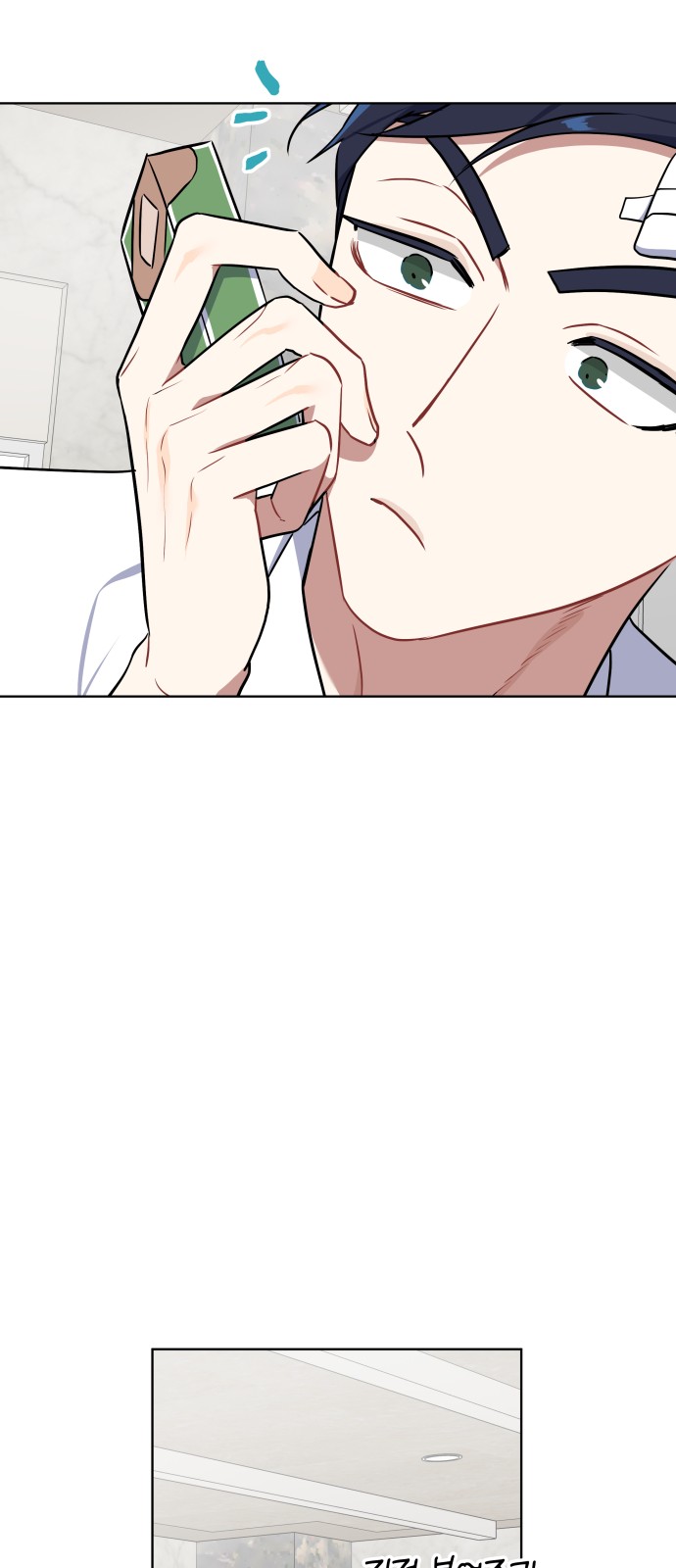 58 페이지