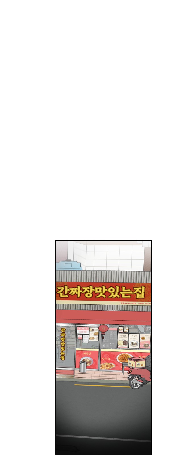 72 페이지