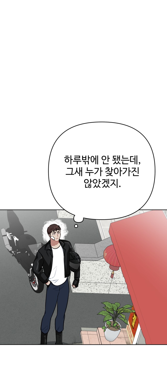 73 페이지