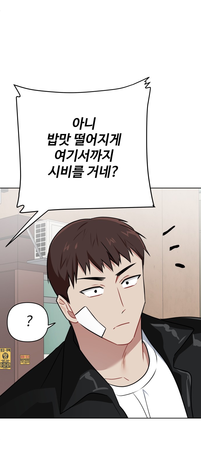 76 페이지