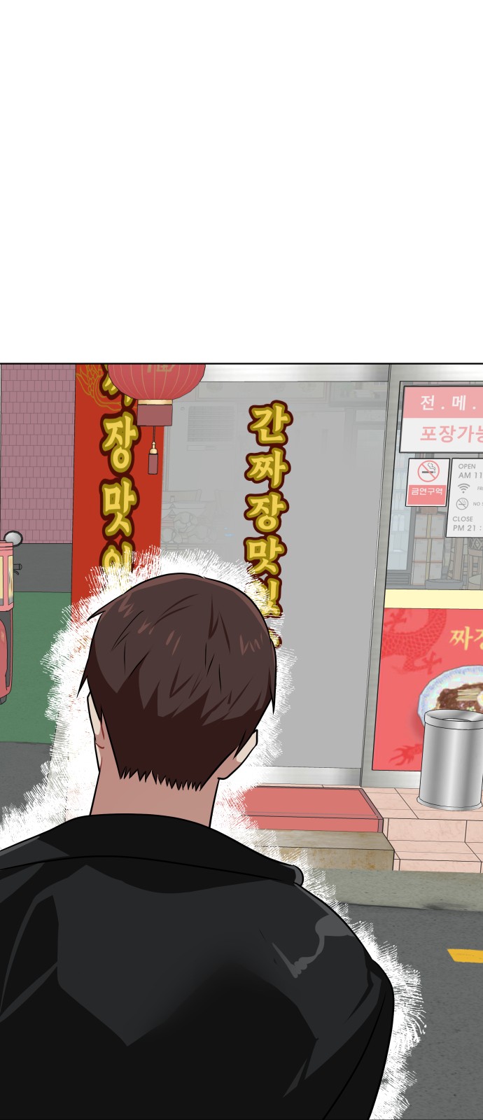 77 페이지