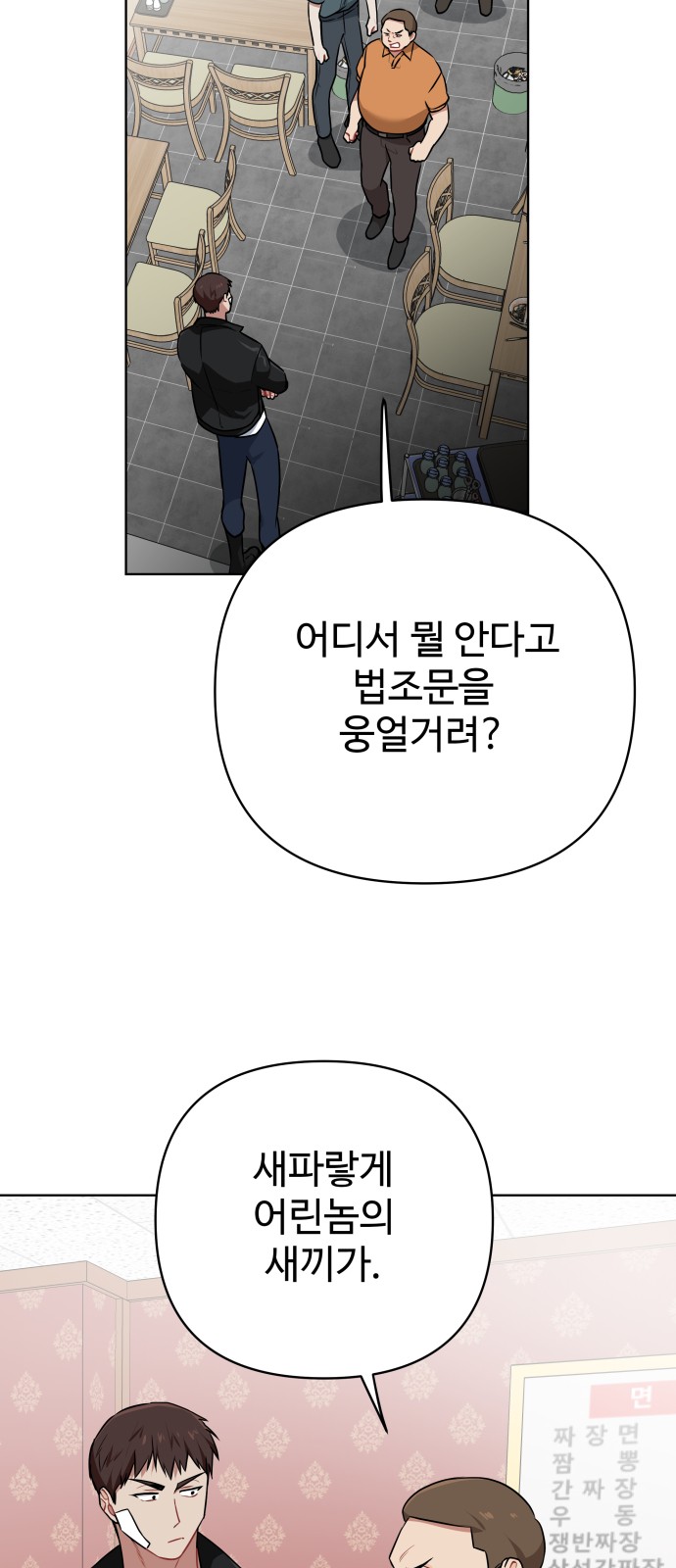 10 페이지